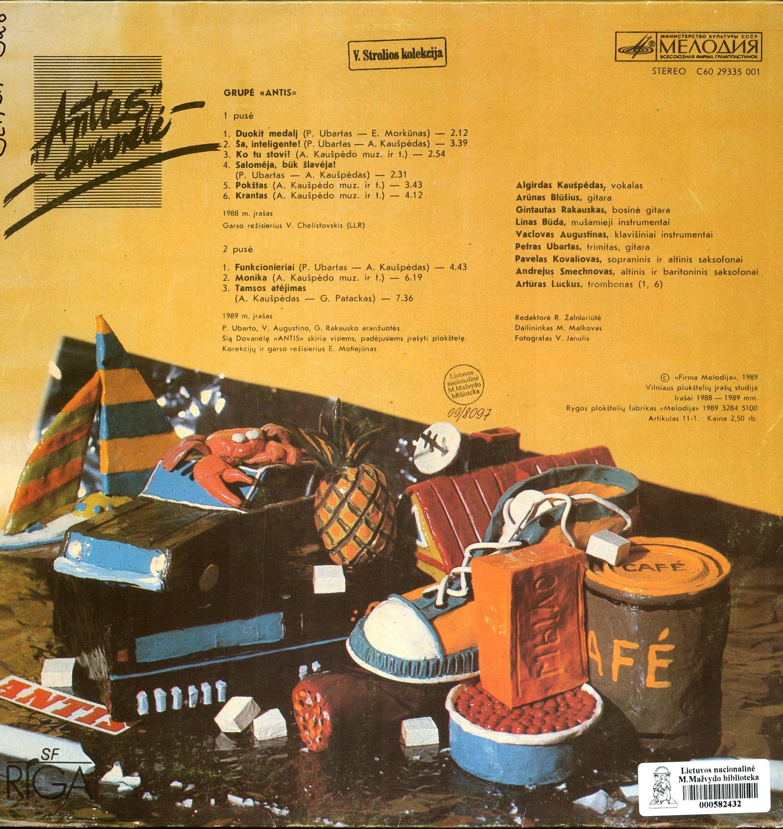 РОК-ГРУППА «АНТИС»