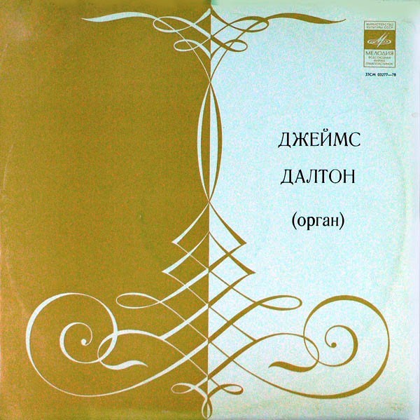 Джеймс Далтон, орган - Кранден-Уайт, Блайтмен, Перселл, Булл, Бах