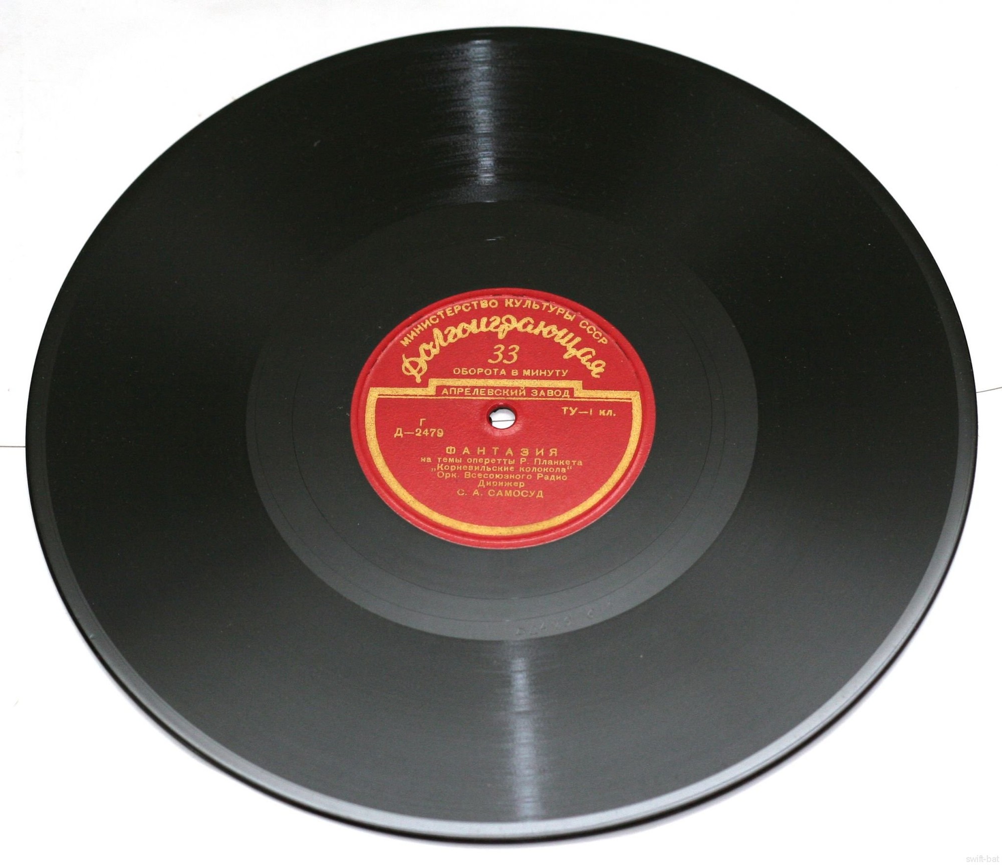 ФАНТАЗИИ НА ТЕМЫ ОПЕРЕТТ (Ж. Оффенбах, Р. Планкет) - С. Самосуд