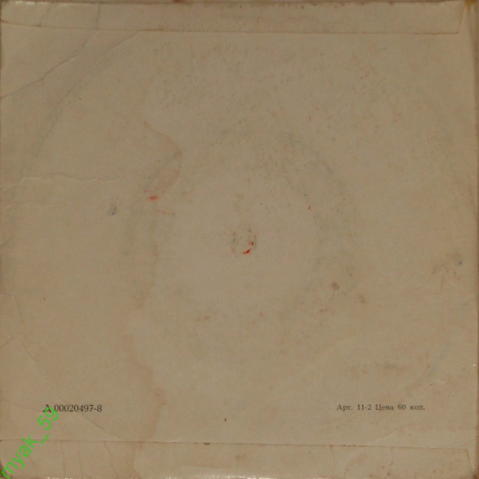 МОИ ДОРОГИЕ МОЛОДЫЕ ТОВАРИЩИ. Лекция