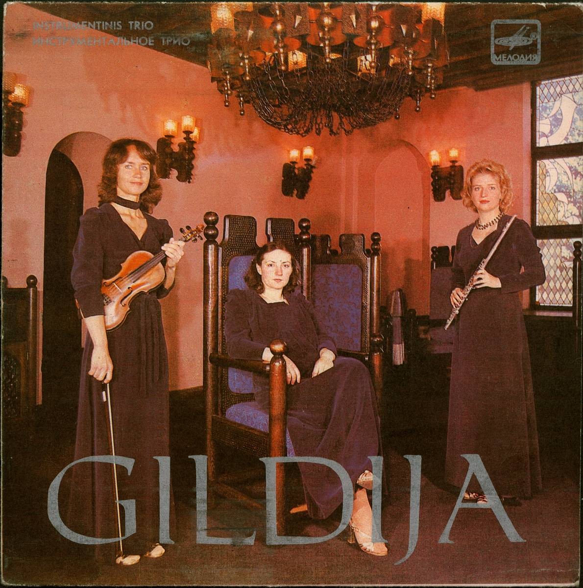 Gildija ‎– Kur Bakūžė Samanota