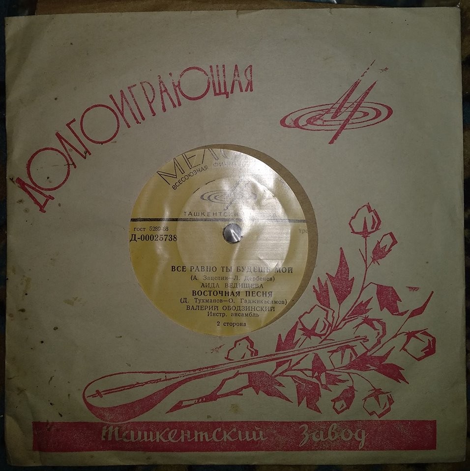 Песни советских композиторов