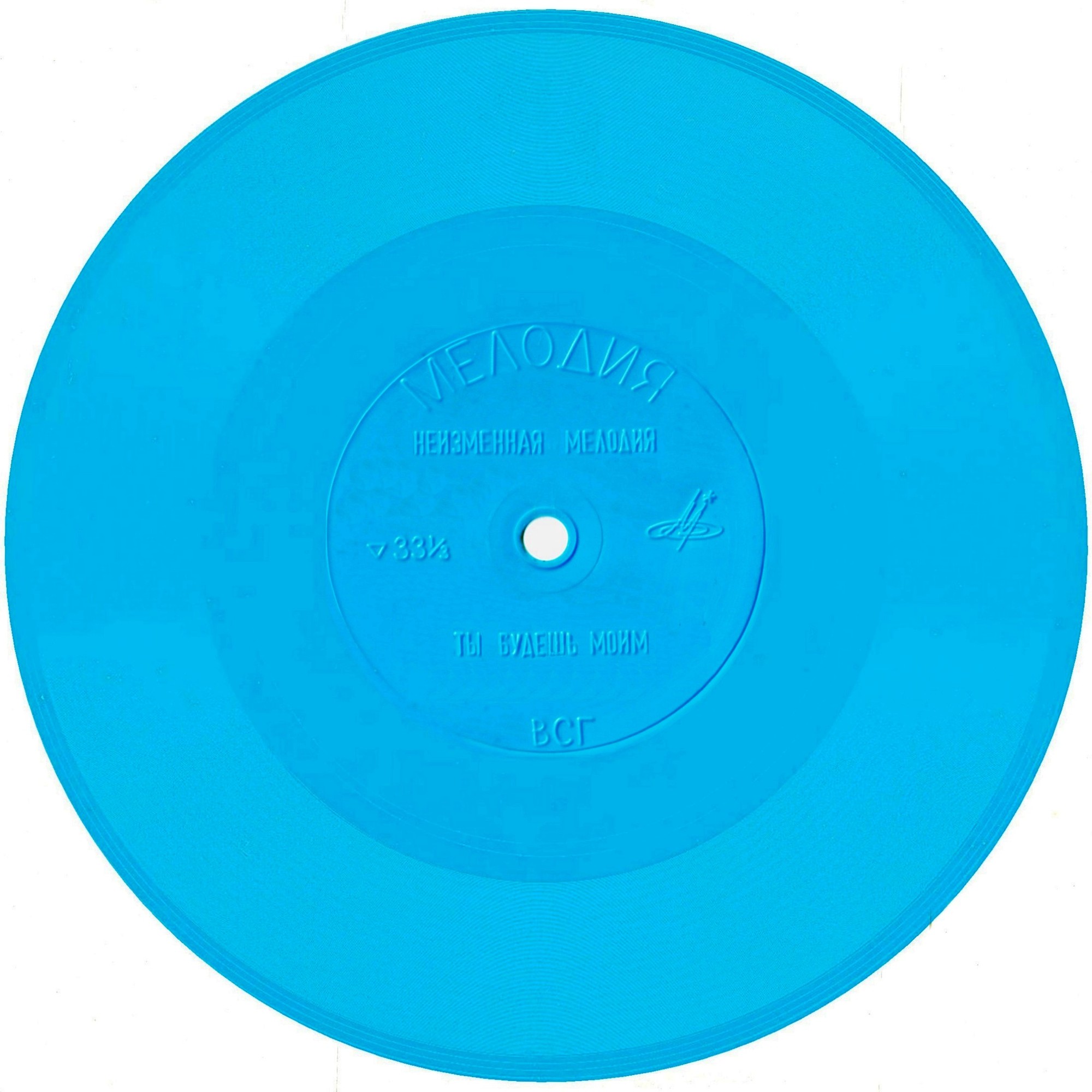 В мире песен