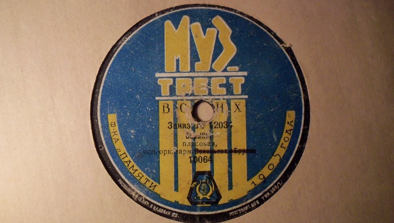 Соловьев и Бруев (гармония) - Казачек // Барыня, плясовая