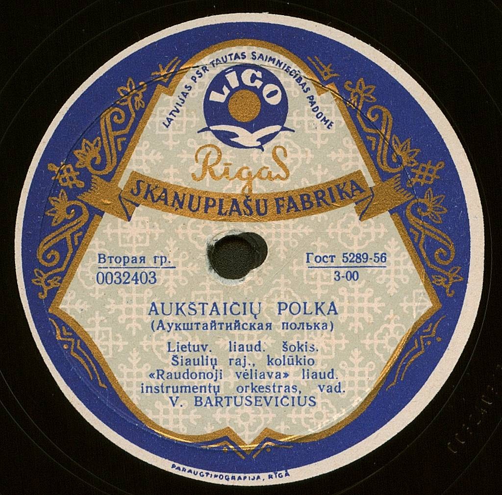 Šiaulių Raj. Kolūkio "Raudonoji Vėliava" Liaud. Instrumentų Orkestras