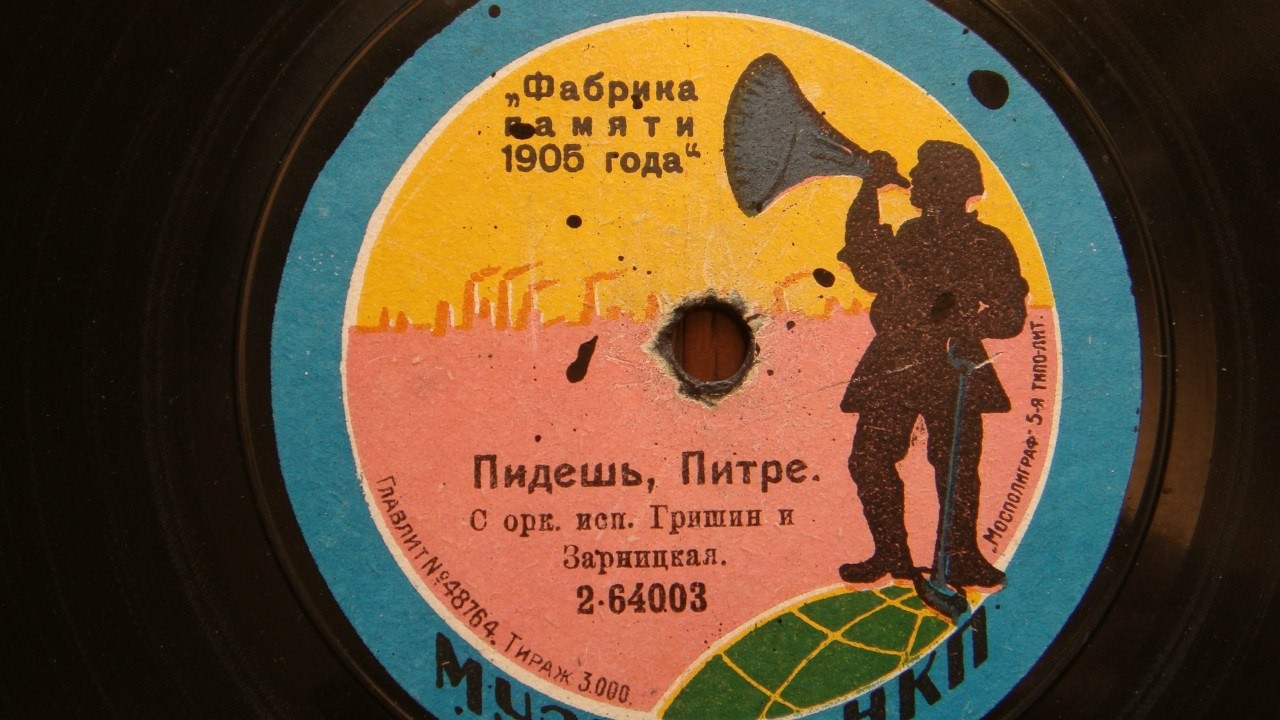 Гришин и Зарницкая - Дивчино, кохано, серденько ты мое // Пидешь, Питре