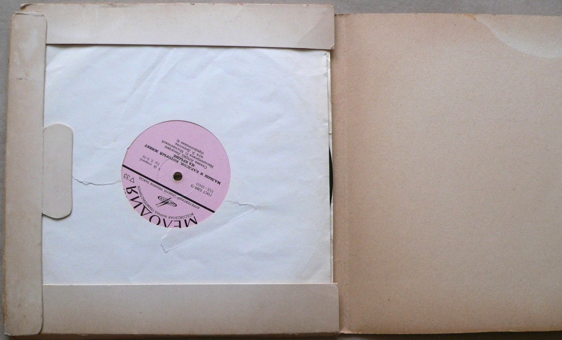 А. Линдгрен (1907-2002). Малыш и Карлсон, который живёт на крыше