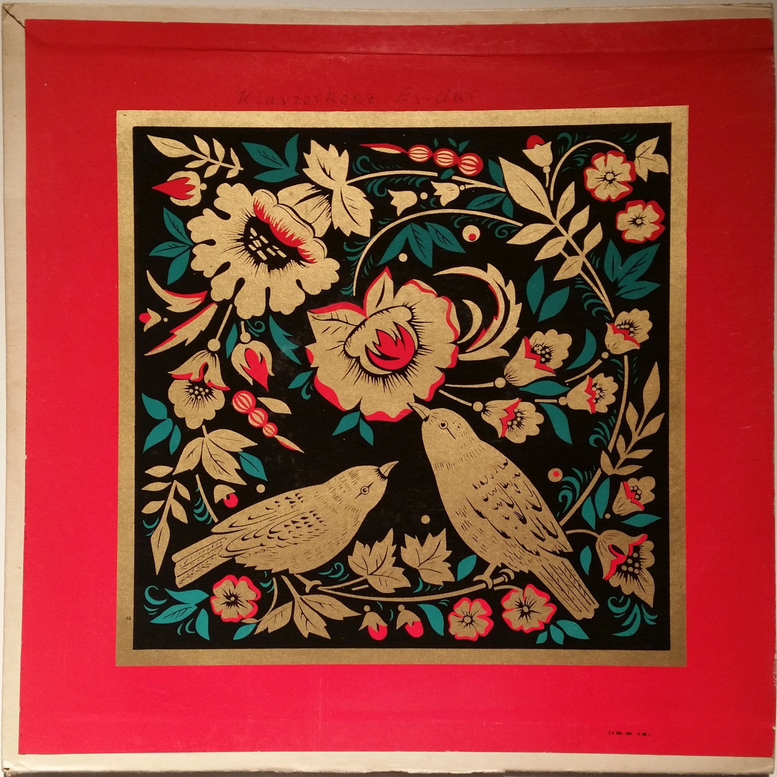 Л. Бетховен: Концерт № 5 для ф-но с оркестром (Э. Гилельс)