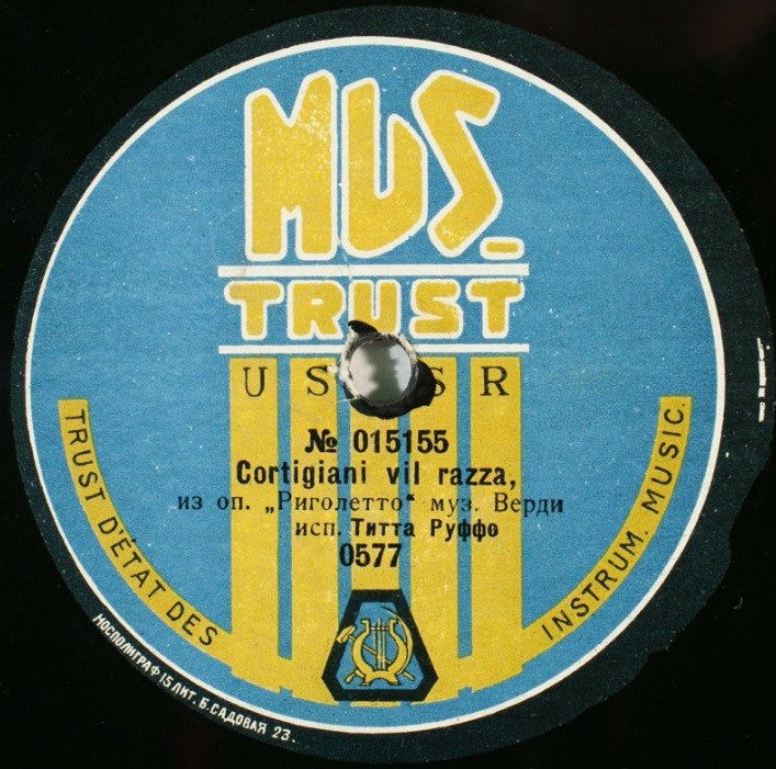 Титта Руффо - Cortigiani vil razza из оп. "Риголетто", муз. Верди // Mare chiare, романс, муз. Тости