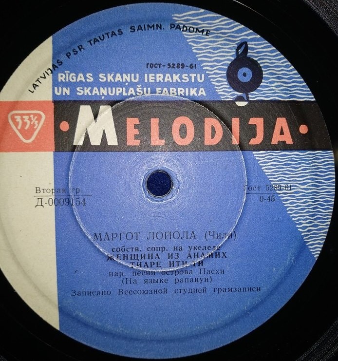 ЛОЙОЛА Маргот (Чили) - Нар. песни острова Пасхи (на яз. рапануи)