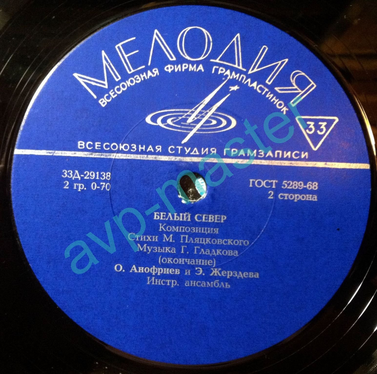 Белый север. Композиция