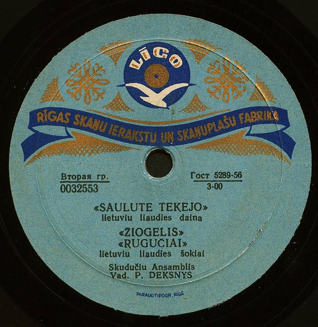 Ансамбль скудучай при Вильнюсском муз. училище им. Ю. Таллат-Келпша п/у П. Дексниса