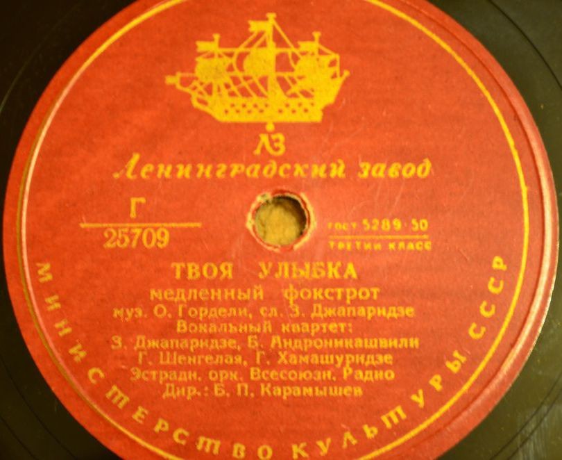 Вокальный квартет - Твоя улыбка // Л. Лядова - Чудо-песенка