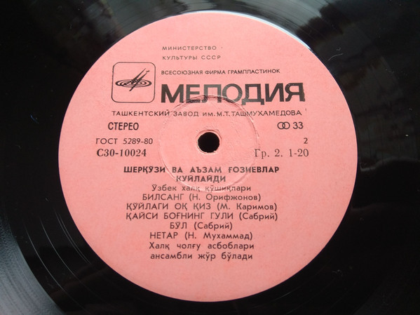 Шеркузи и Агзам ГАЗИЕВЫ