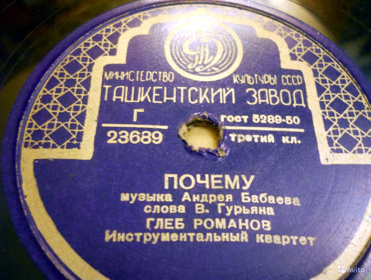 Глеб Романов - Почему // Виктория Иванова - Мариникэ