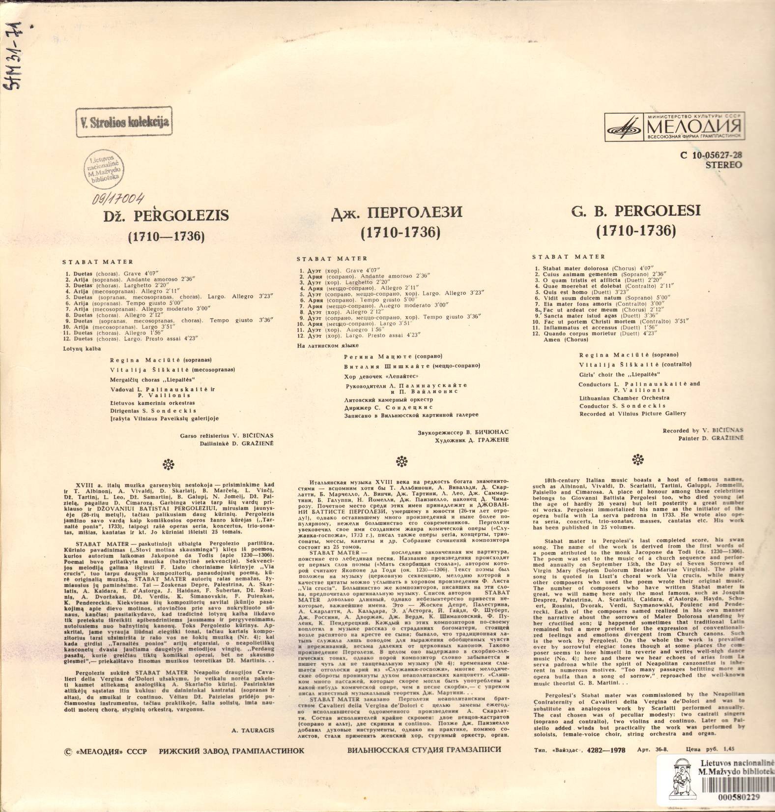 Дж. ПЕРГОЛЕЗИ (1710 – 1736). «Stabat Mater»