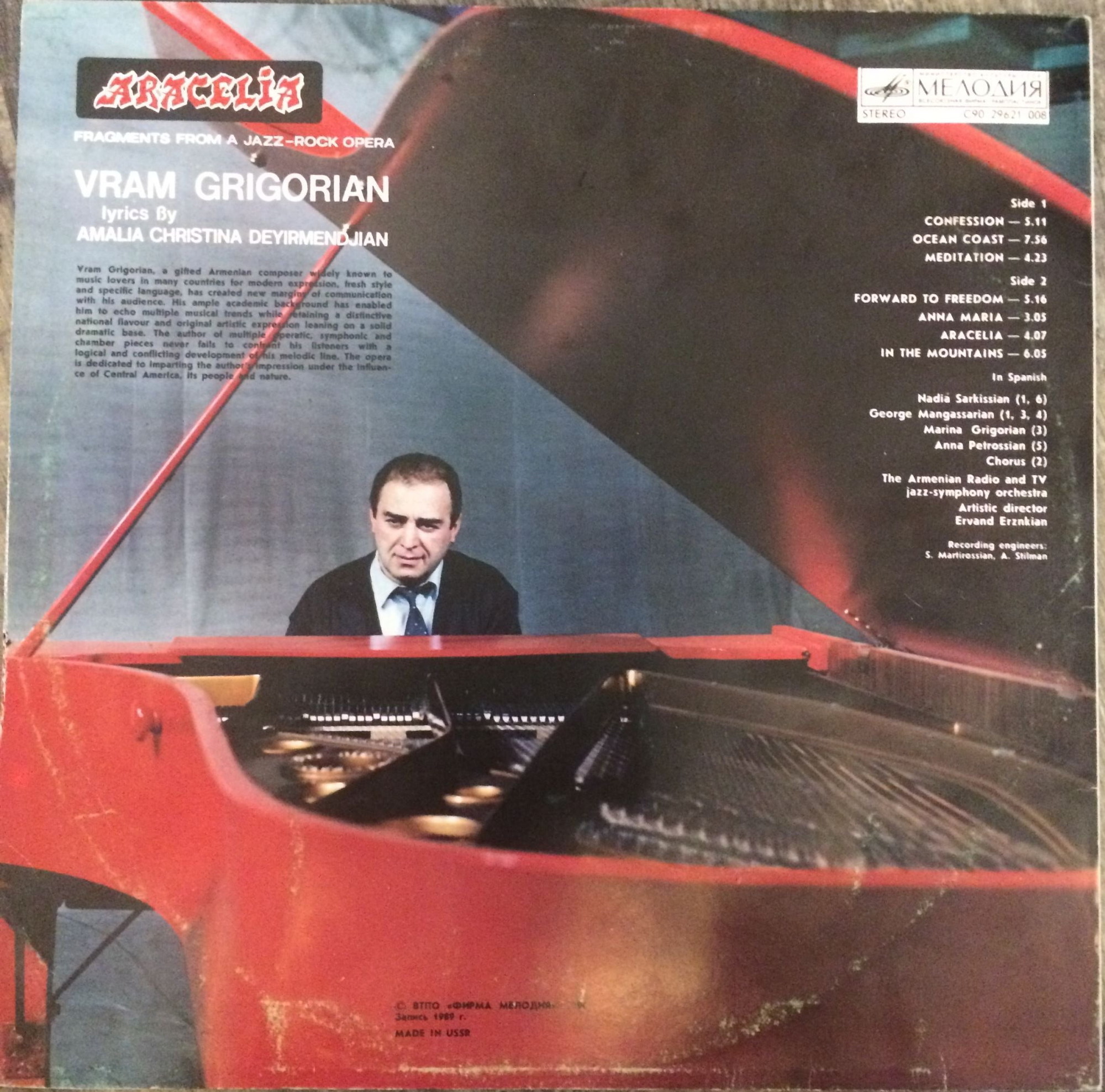 Vram Grigorian – Aracelia. Fragments from a jazz-rock opera