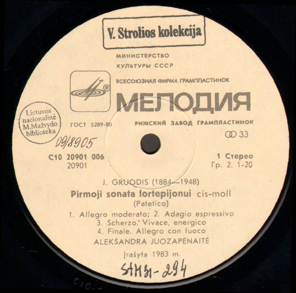 Ю. ГРУОДИС (1884-1948)