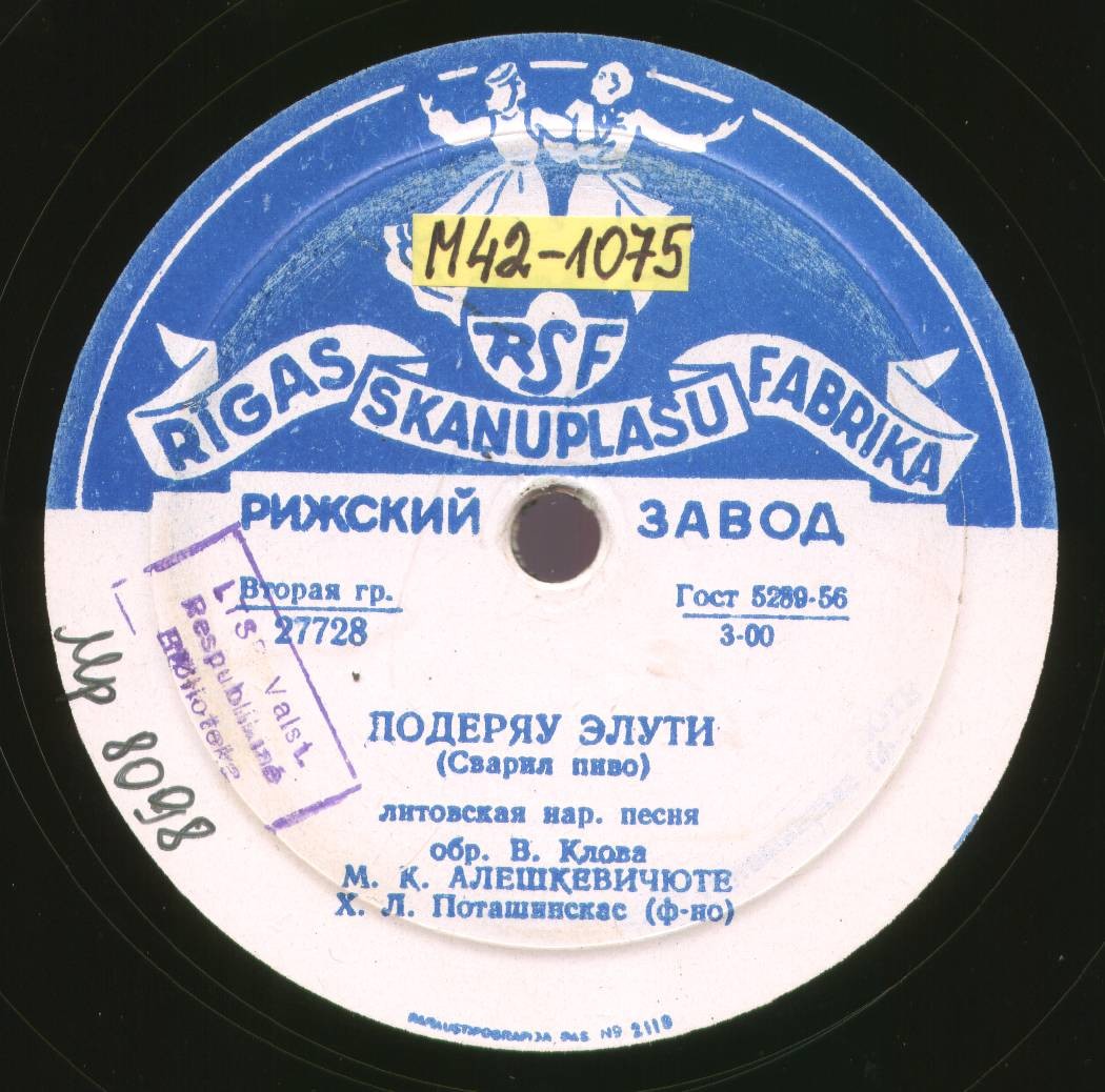 М. АЛЕШКЕВИЧЮТЕ (на литовском языке)