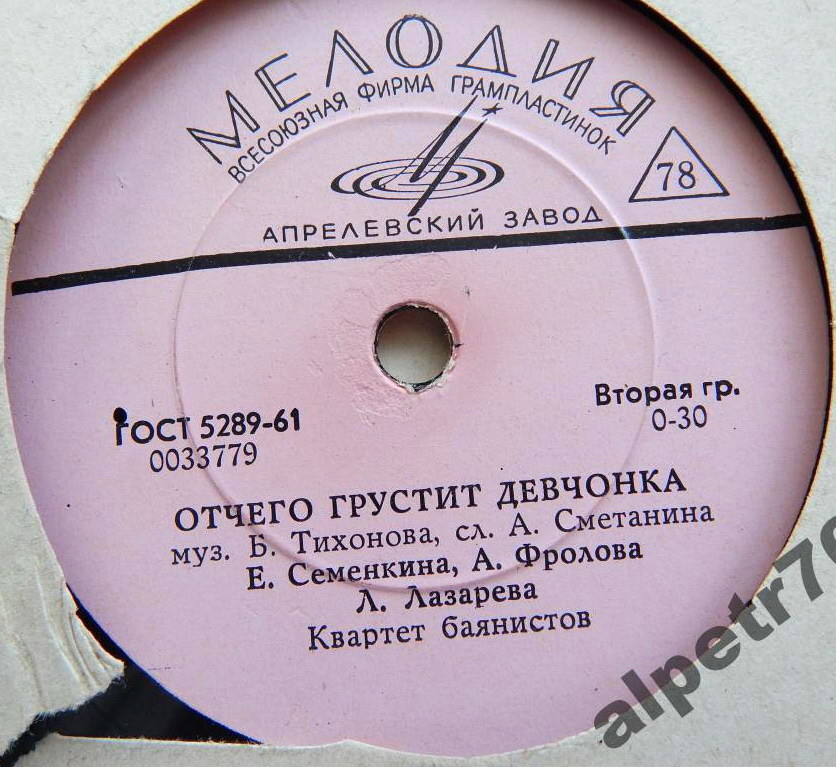 Полюбила я некрасивого / Отчего грустит девчонка