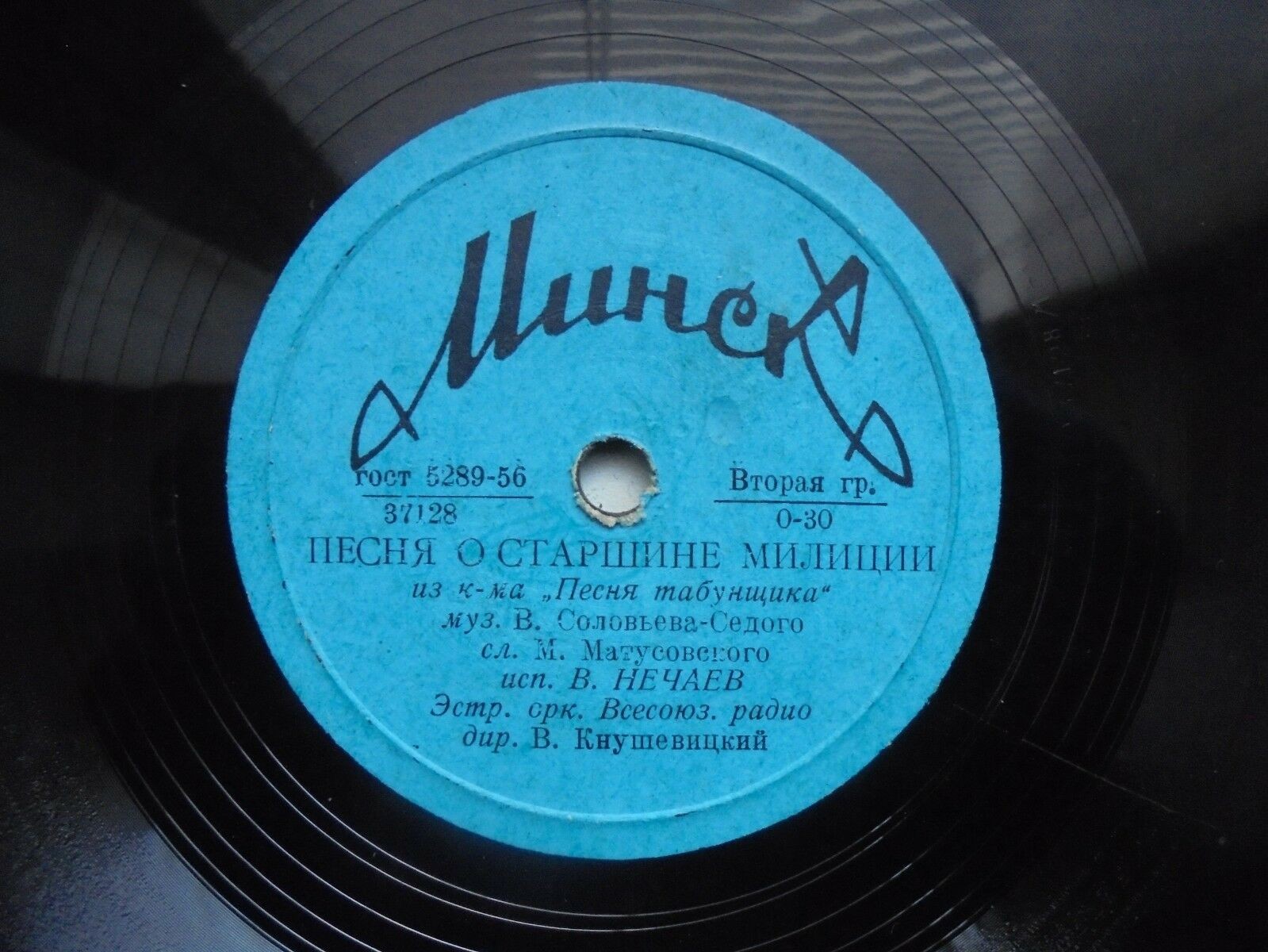 А. Усманов и В. Селиванов – Березы // В. Нечаев – Песня о старшине милиции