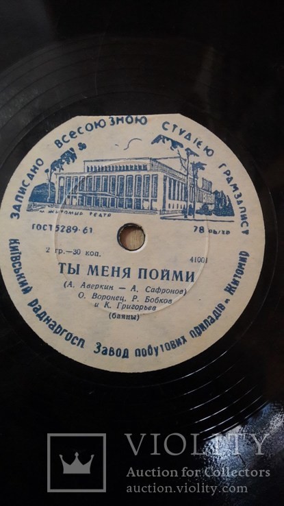 Ольга Воронец