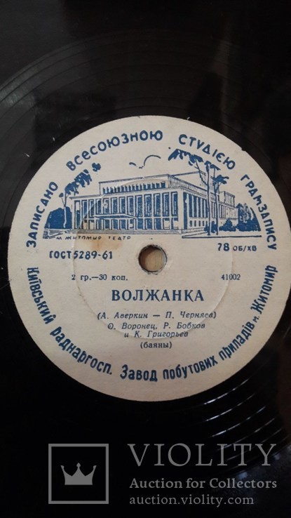 Ольга Воронец