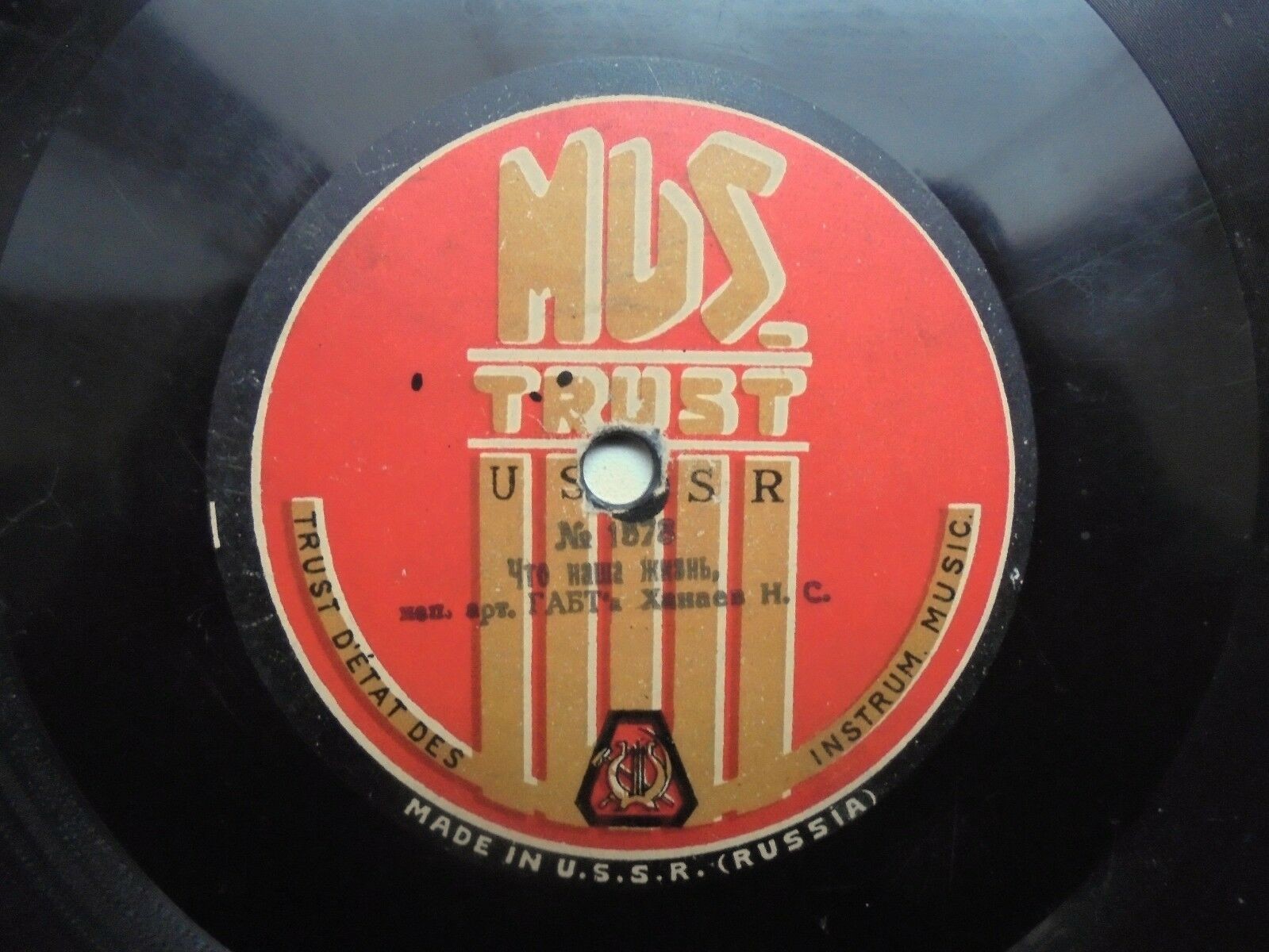 Ханаев Н. С. с акк. орк. ГАБТ'а - Я имени её не знаю // Что наша жизнь; из оперы "Пиковая дама", муз Чайковского