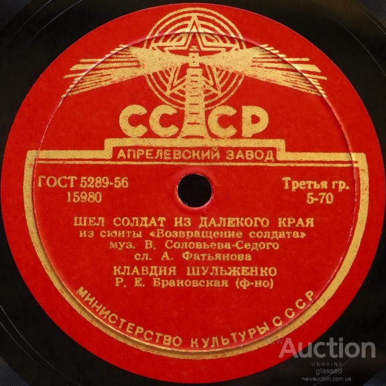 Перелётные птицы / Шёл солдат из далёкого края