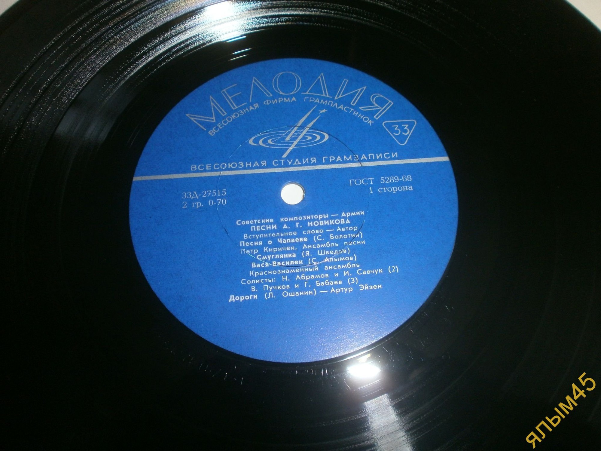 Песни А. Г. НОВИКОВА (1896). Из цикла «Советские композиторы – Армии»