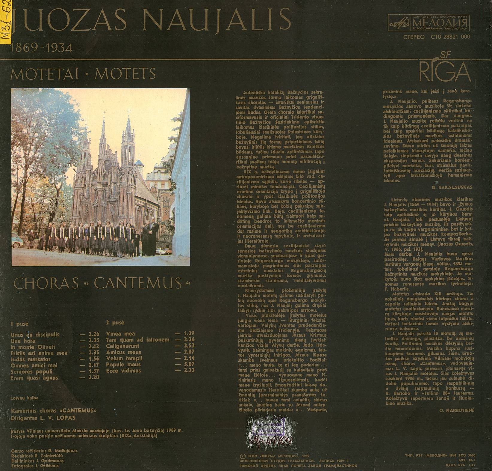 Ю. НАУЯЛИС (1869—1934): Мотеты (на латинском языке)