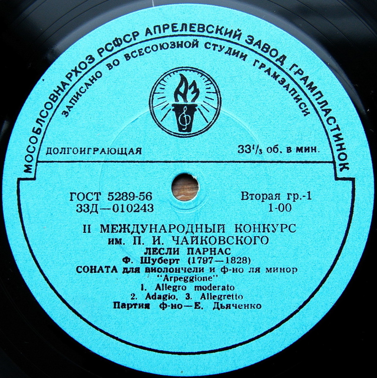 II Международный конкурс им. П. И. Чайковского. Лесли Парнас, виолончель - С. Барбер, Ф. Шуберт