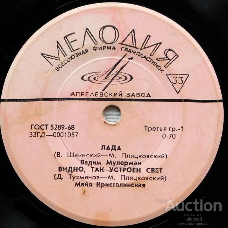 Вадим Мулерман, Майя Кристалинская, Вероника Круглова, Михаил Новохижин