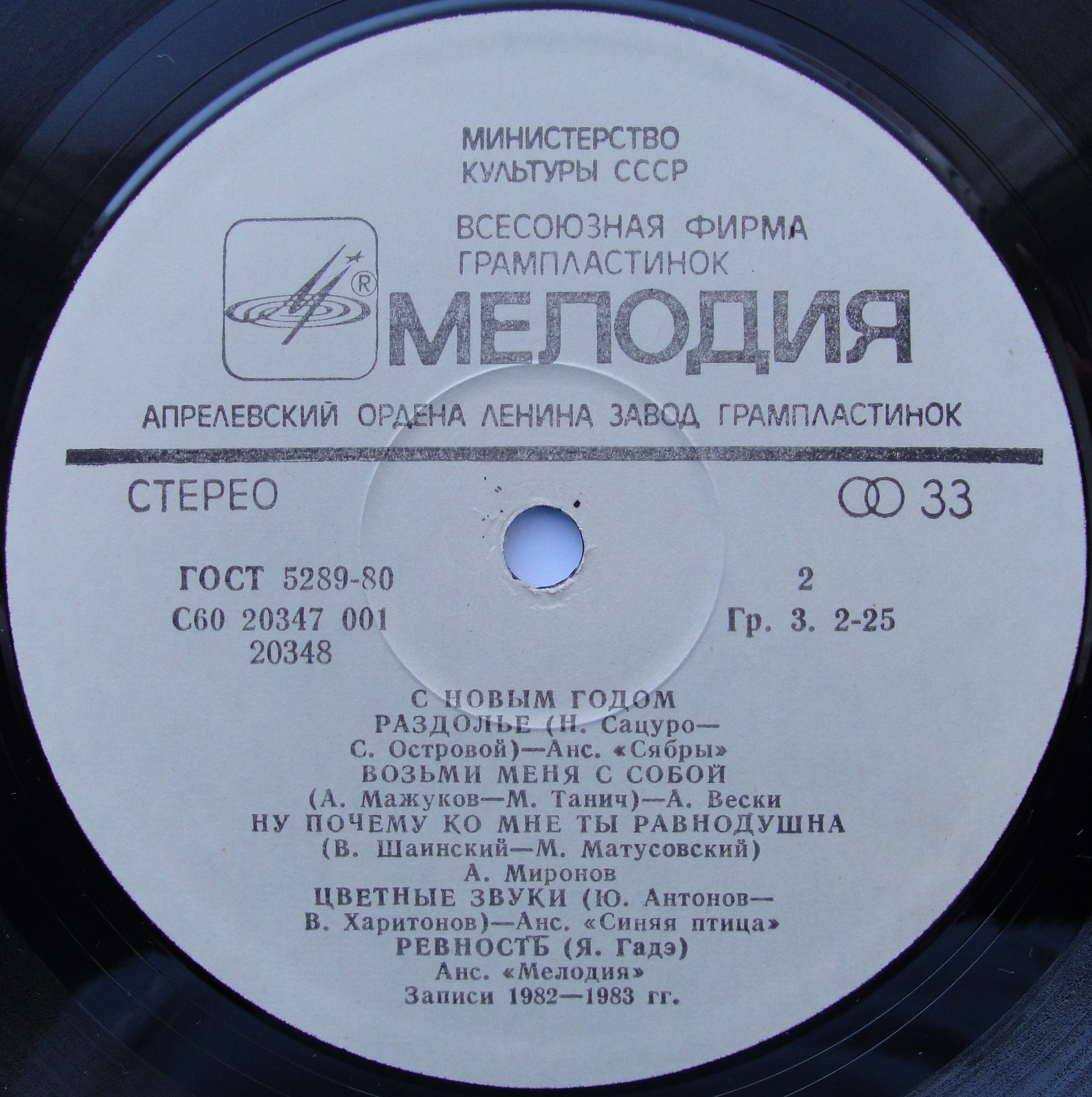С Новым годом!