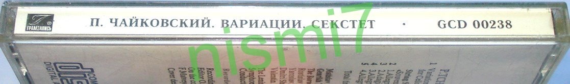 П. ЧАЙКОВСКИЙ (1840—1893)