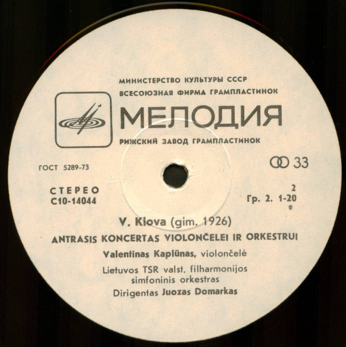 А. Рачюнас — Симфония № 8.  В. Клова —Концерт № 2 для виолончели с оркестром