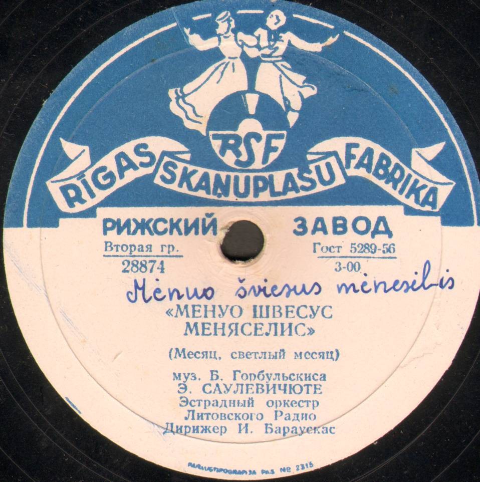 Vestuvinis Valsas / Menuo, Sviesus Meneselis