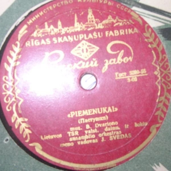 Kolūkietiškas Valsas / Piemenukai  (на литовском языке)