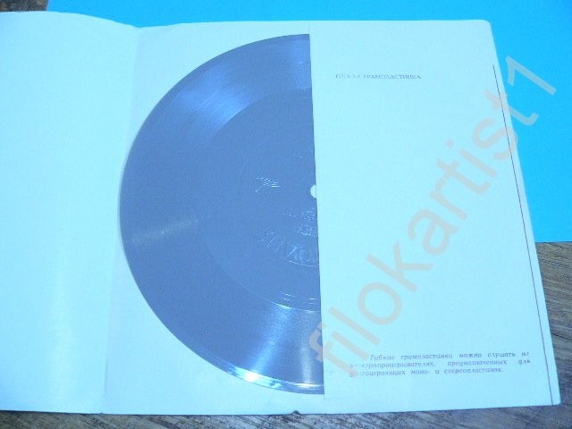 Валерий Ободзинский