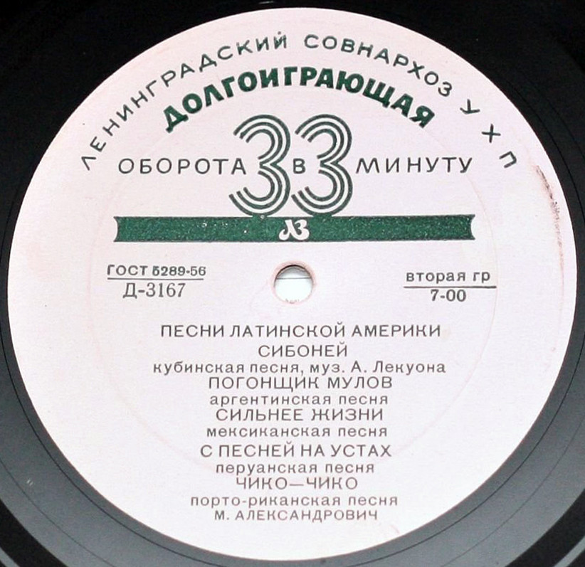 Концерт М. Александровича