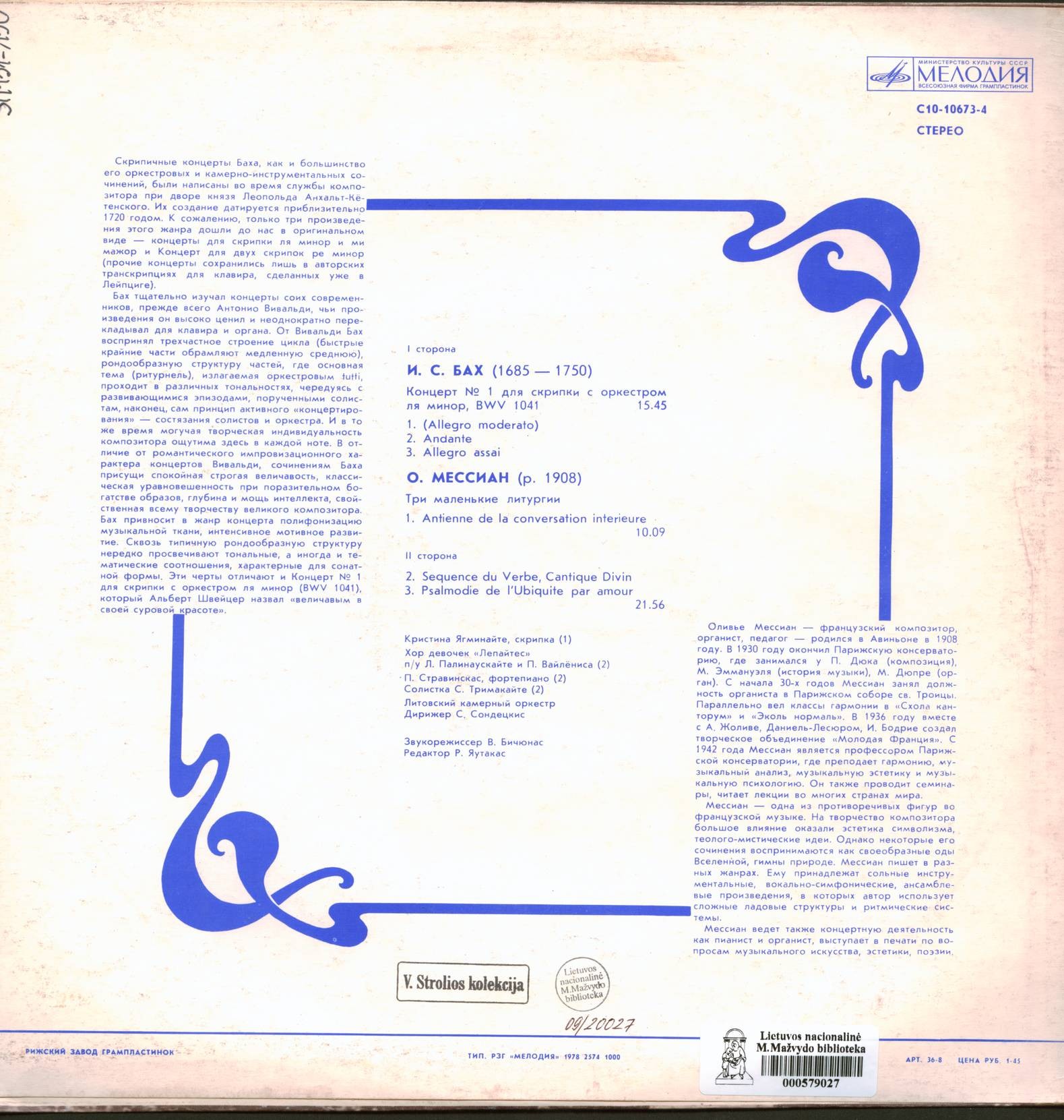 И. С. Бах, О. Мессиан