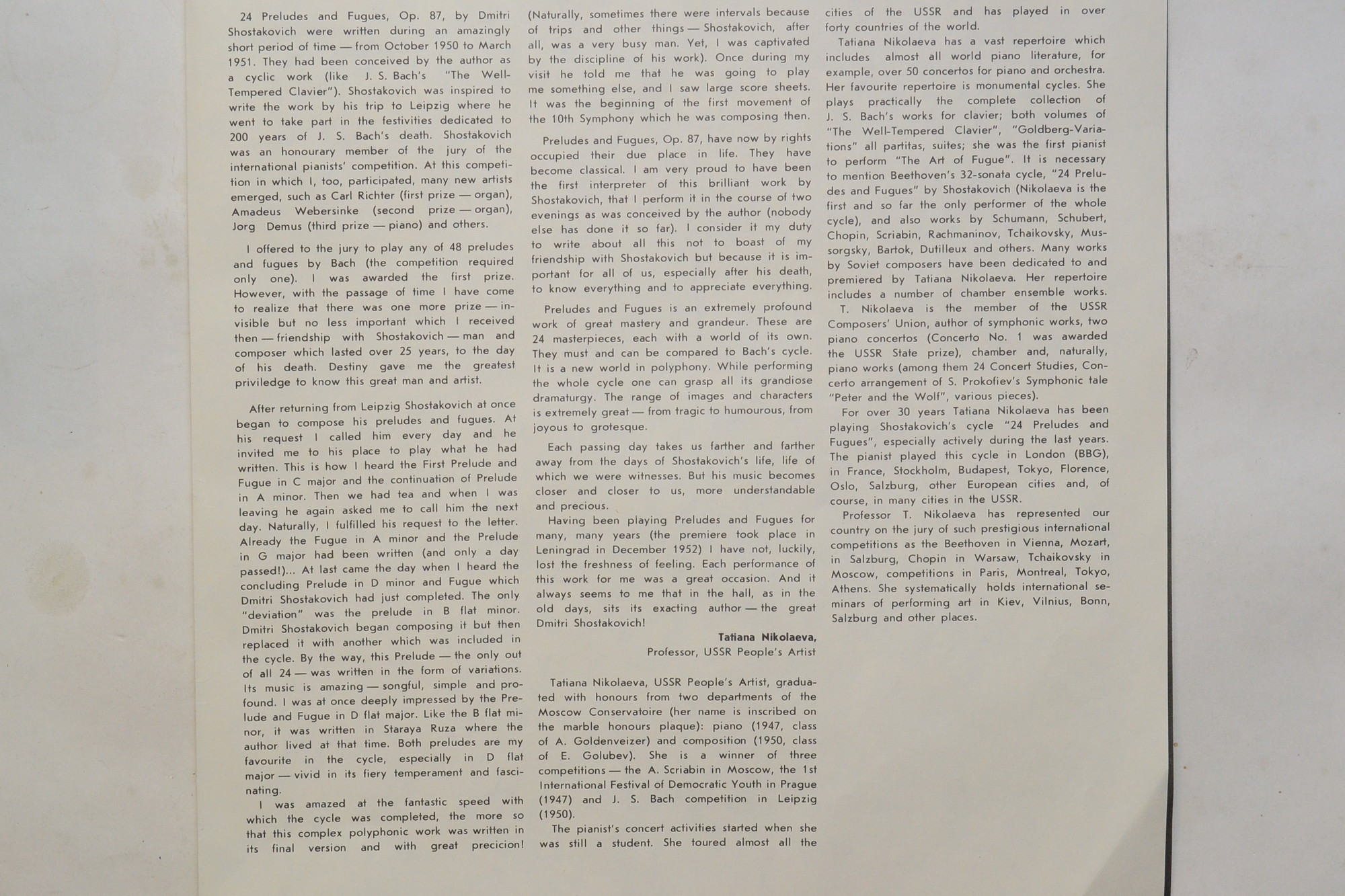 Д. ШОСТАКОВИЧ (1906-1975):  24 прелюдии и фуги, соч. 87 (Т. Николаева, ф-но)