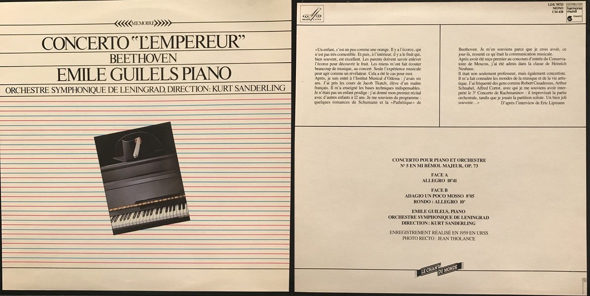 Л. Бетховен: Концерт № 5 для ф-но с оркестром (Э. Гилельс)