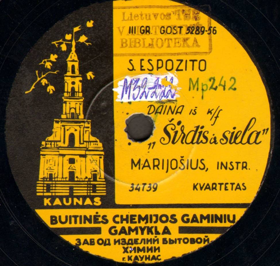 R. Marijosius - Daina Is k/f "Siela Ir Sirdis" / Zvaigzdele Virs Vilniaus