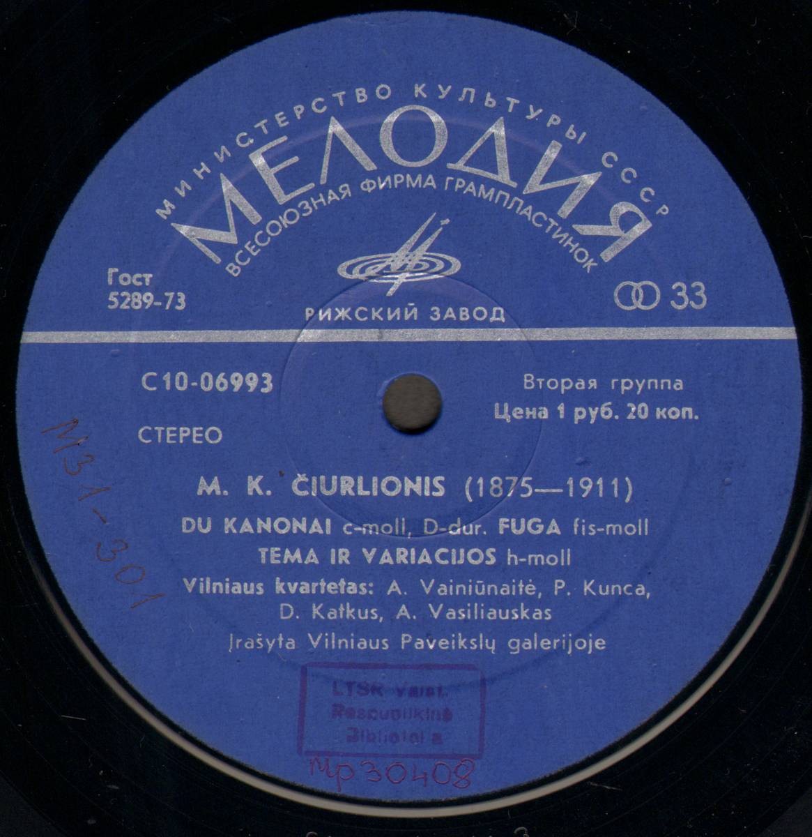 M. K. Čiurlionis. Kūriniai Styginiam Kvartetui (Vilnius Quartet)