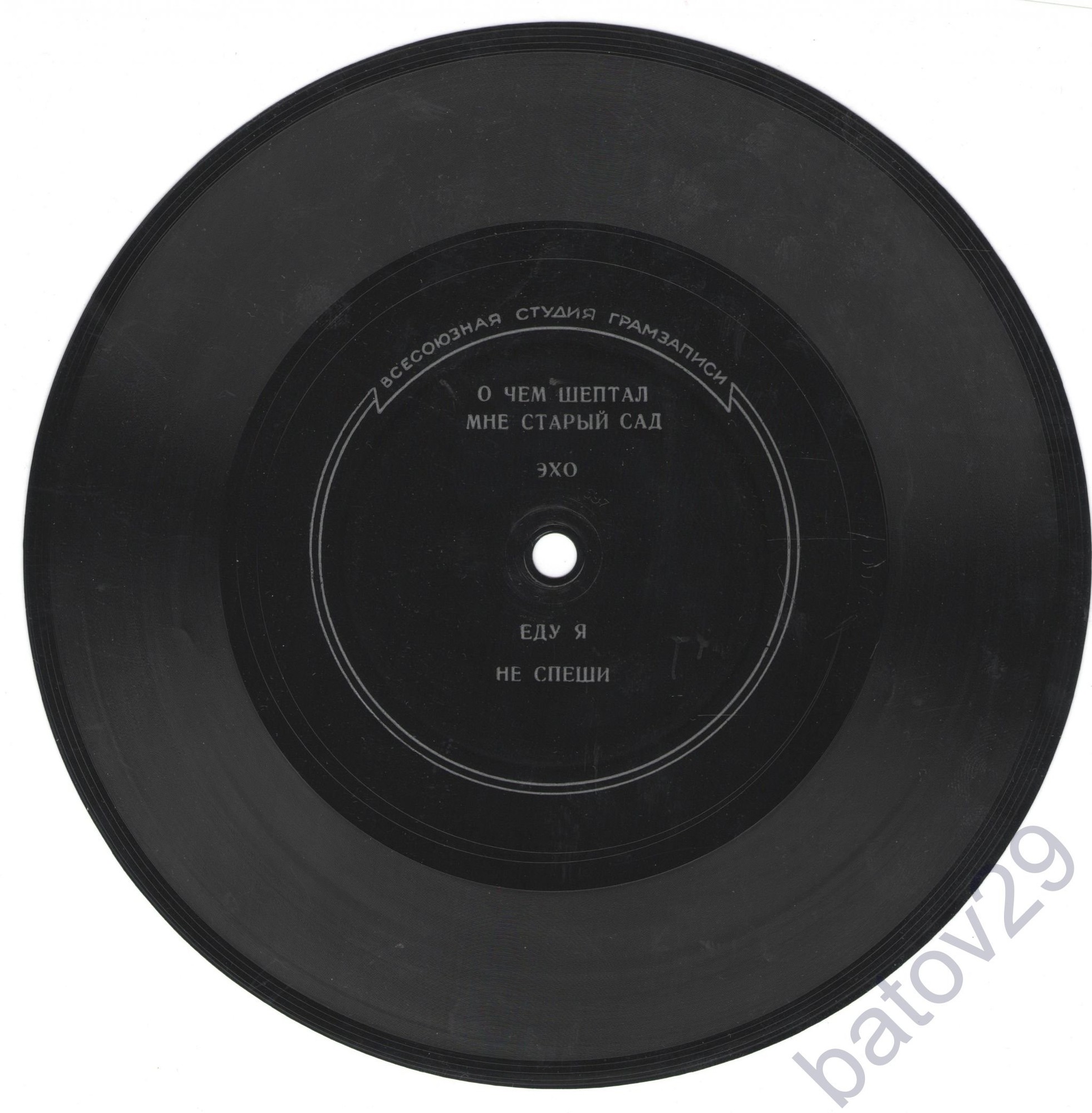 Клавдия Шульженко, вокальный квартет "Аккорд", Майя Кристалинская, Муслим Магомаев