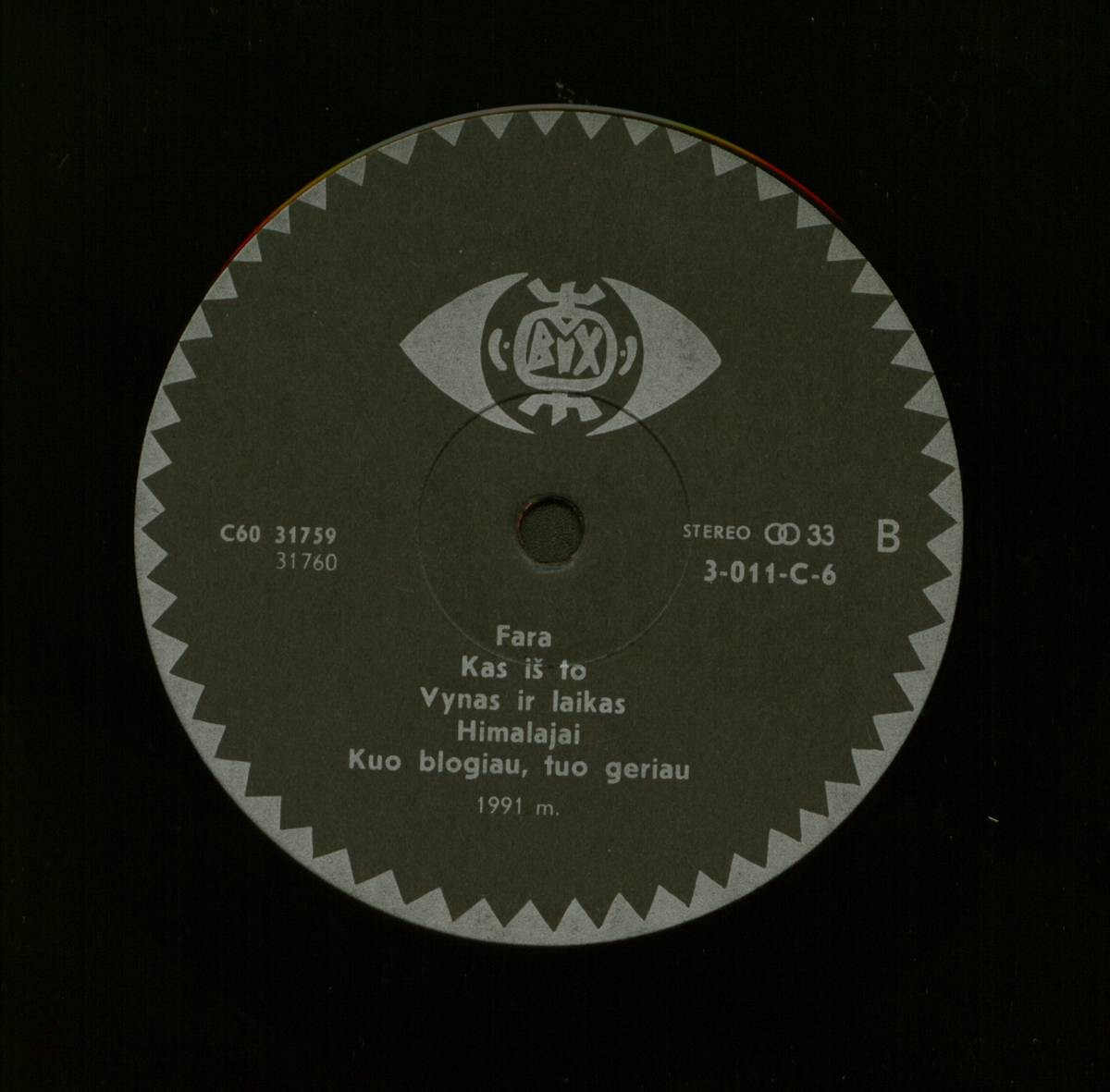 Группа «BIX». Blind Soldiers