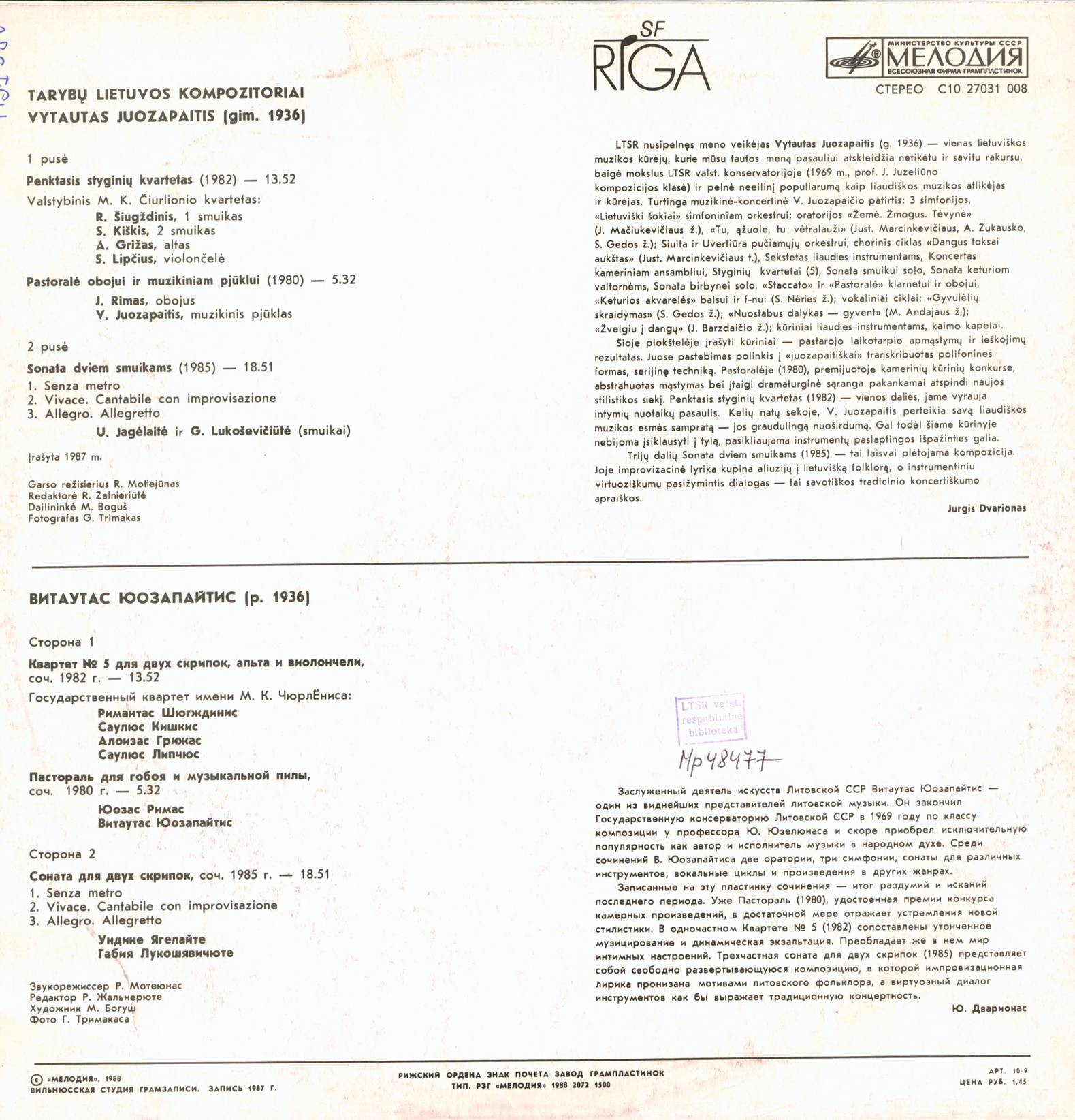 В. ЮОЗАПАЙТИС (1936)