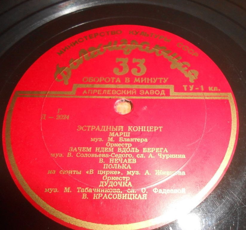 Эстрадный концерт № 10