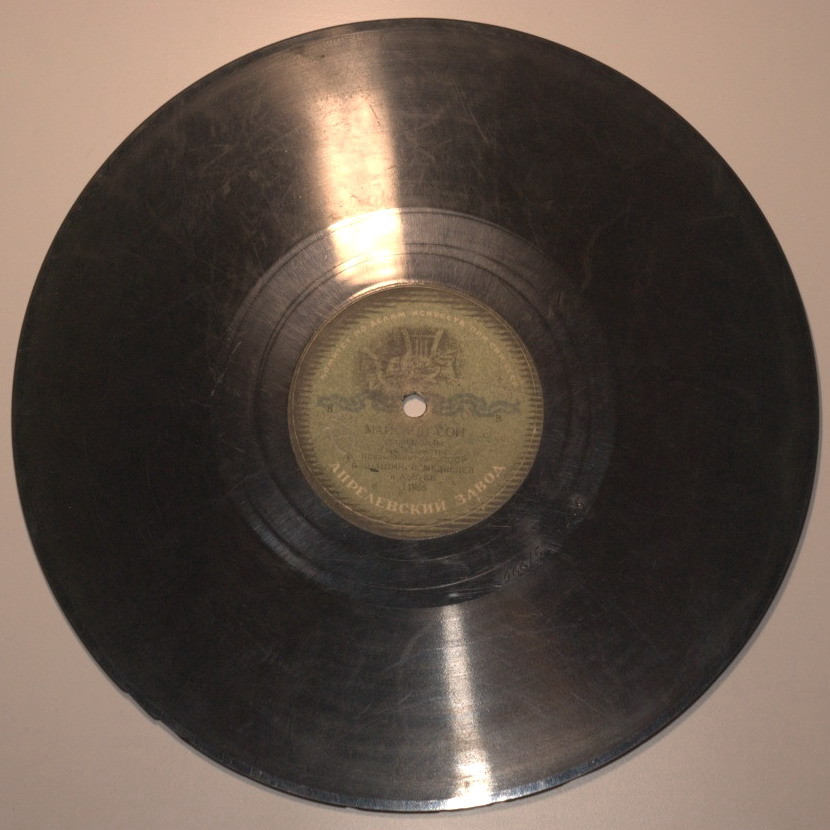 Трио баянистов: Б. Шашин, В. Медведев и А. Зуев – Майский сон / Весенний сон